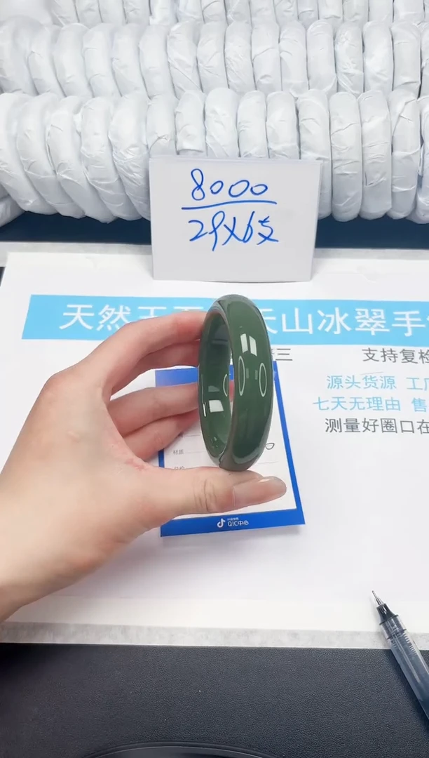 【闪购商品】石英质玉手镯未镶嵌45-58.7