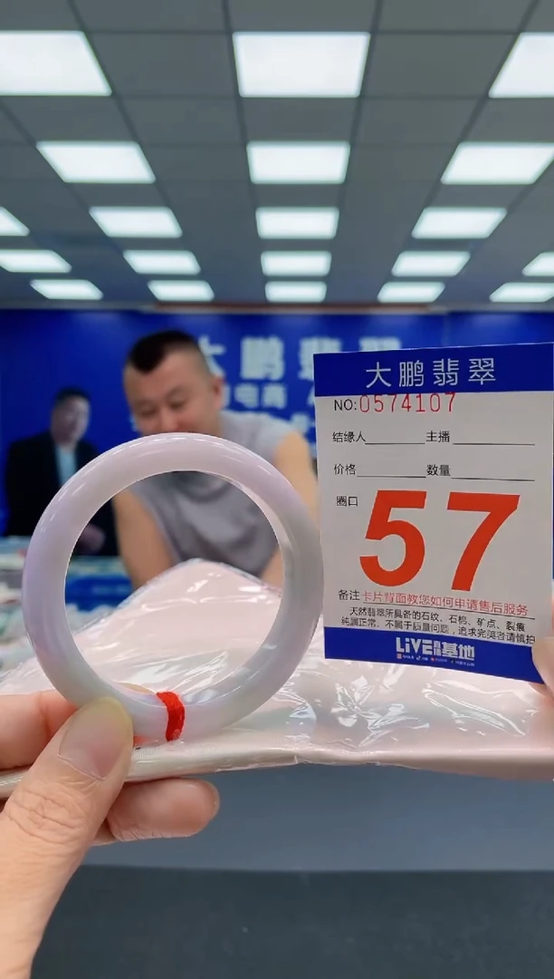 未镶嵌手镯翡翠AAAAAAAAA