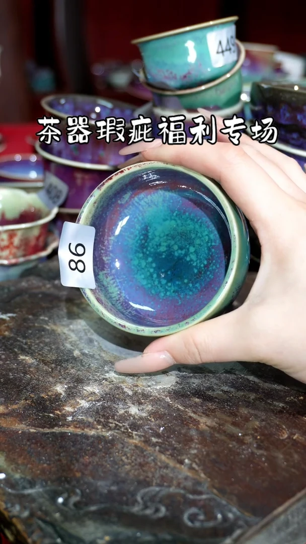 摆件精品窑变钧瓷茶器