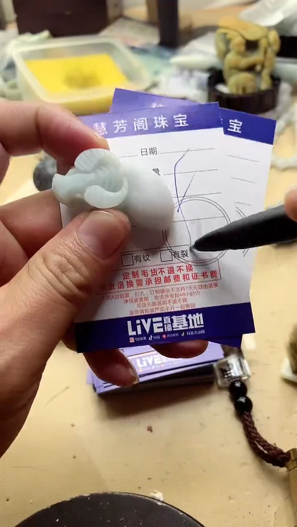 【闪购商品】定制翡翠未镶嵌翡翠1