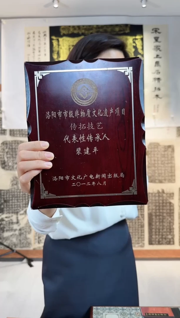 拓片用纸印石G*非遗传承拓片