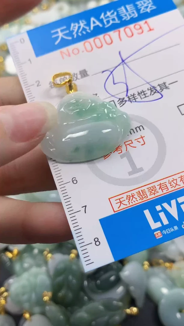 颈饰未镶嵌翡翠净货挂件-7091