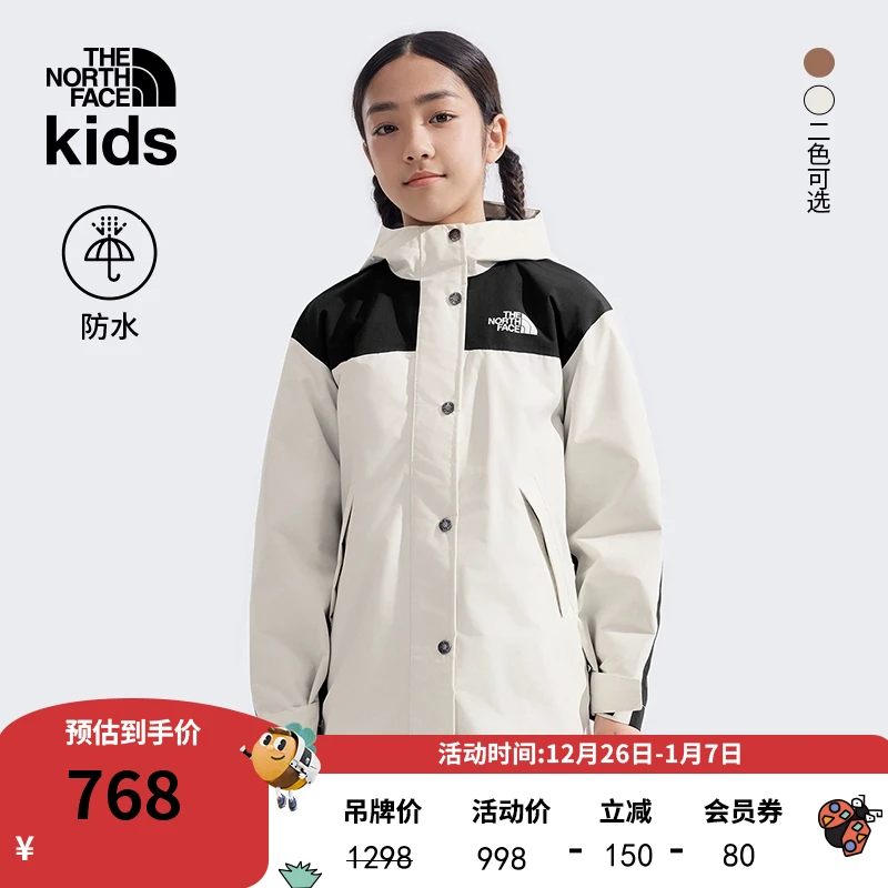 北面童装儿童女流光风拼色硬壳防水外套户外TheNorthFace|8ANH
