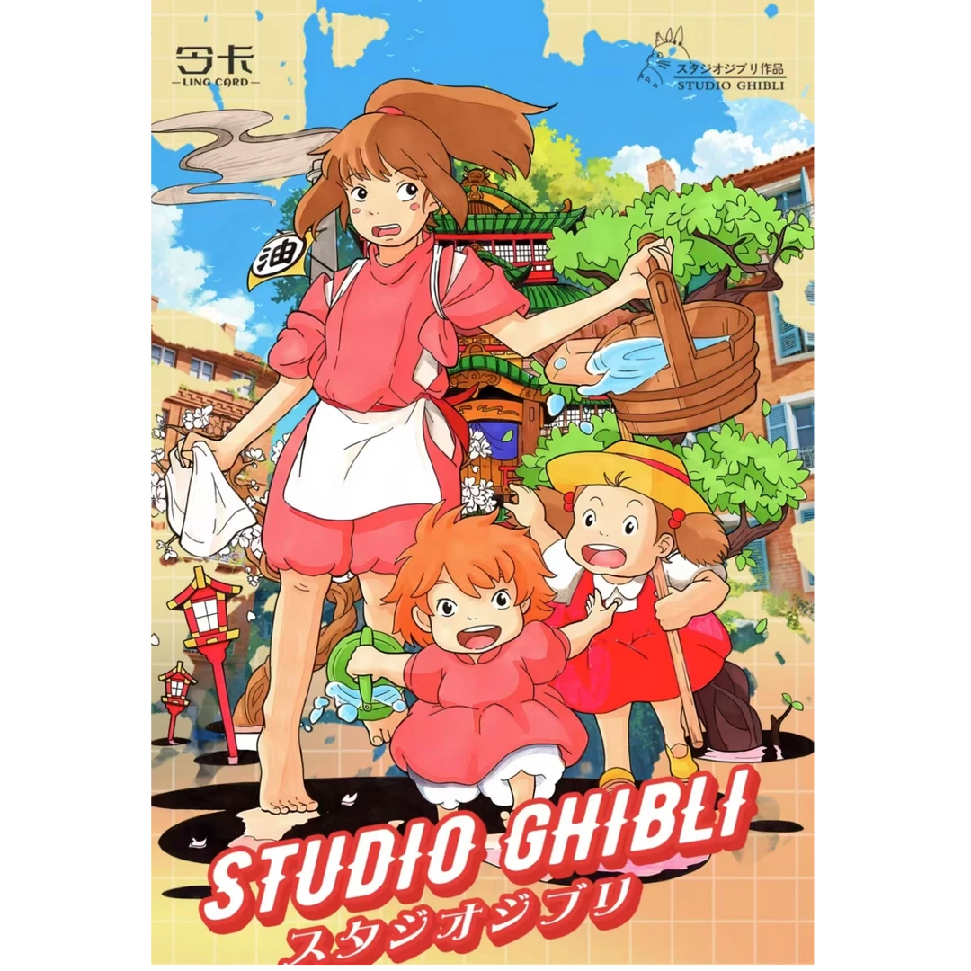 【国卡二创】令卡-起缘之旅宫崎骏系列-代拆