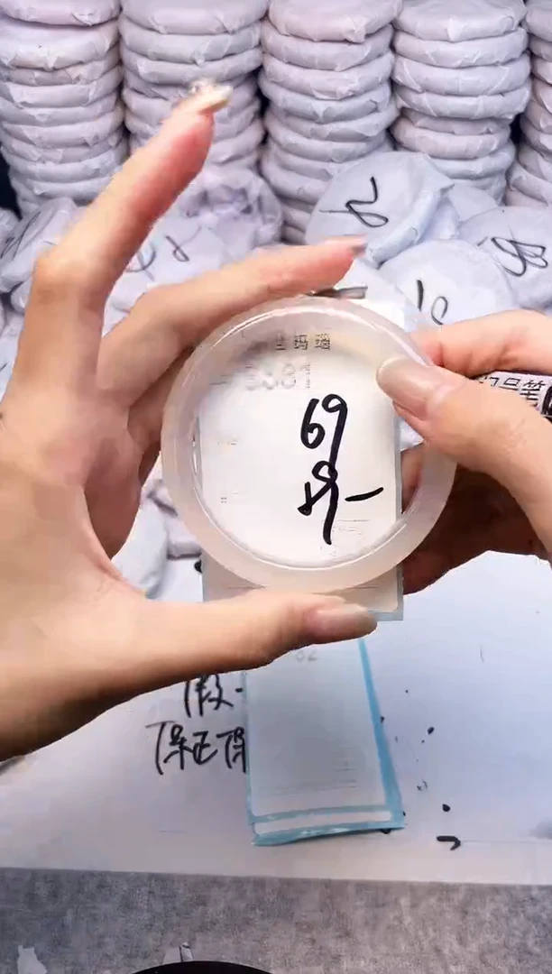 手镯玛瑙/玉髓未镶嵌3681