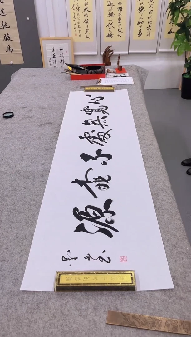 书法心宽无处不桃园 墨山书法