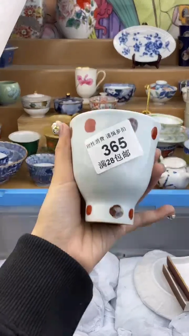 【闪购商品】杯瓷色工艺品品品品365