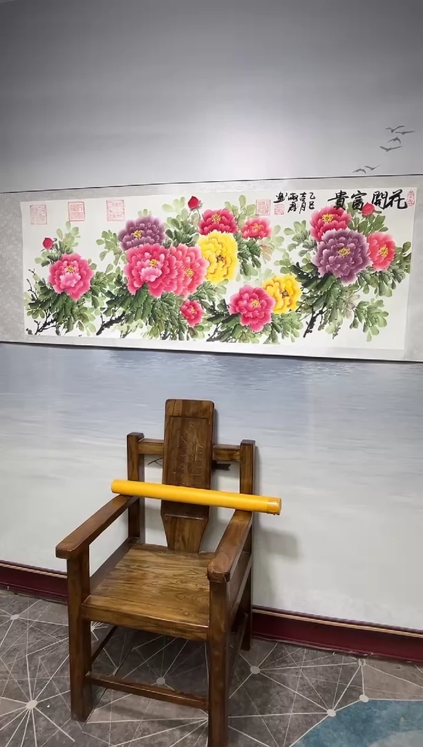 【闪购商品】书法书法家程淑君花开富贵6章加指纹