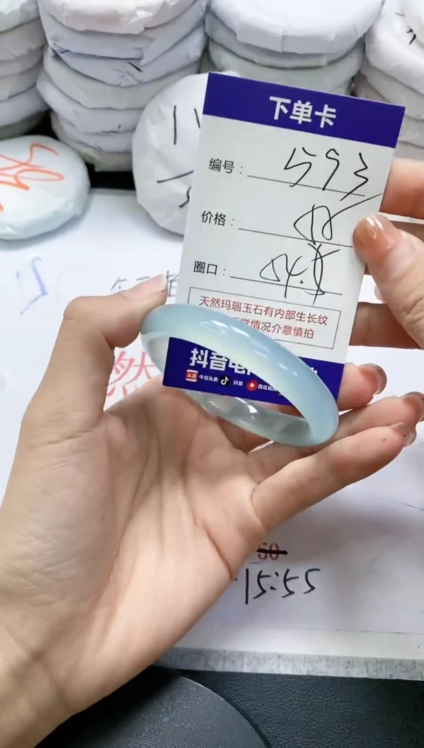 未镶嵌手镯玛瑙/玉髓你**我593