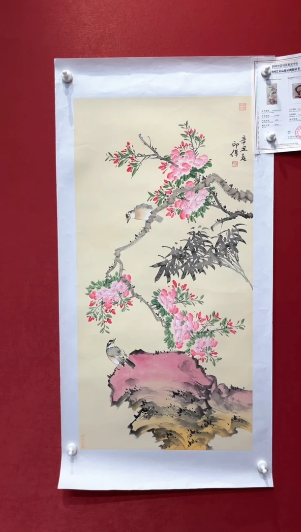 国画张印伟老师现场创作 60