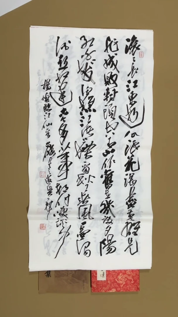 书法冯尚杰老师作品福利