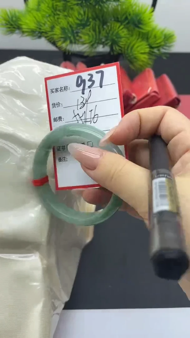 缅风高冰美人手镯937