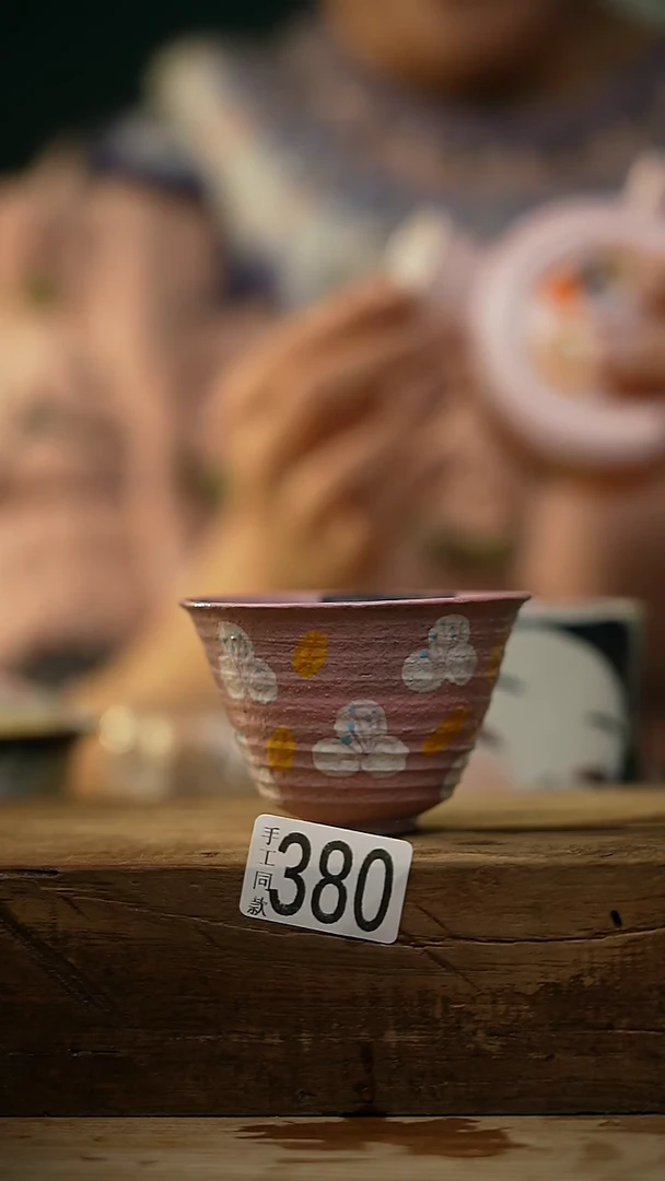 【闪购商品】瓷片新品 中国美院设计师 小吴 款/ 主人杯