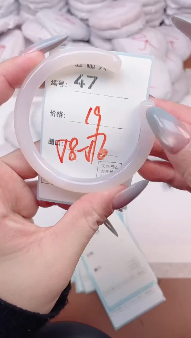 【闪购商品】玛瑙/玉髓手镯未镶嵌47