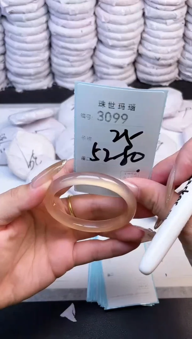 手镯玛瑙/玉髓未镶嵌3099