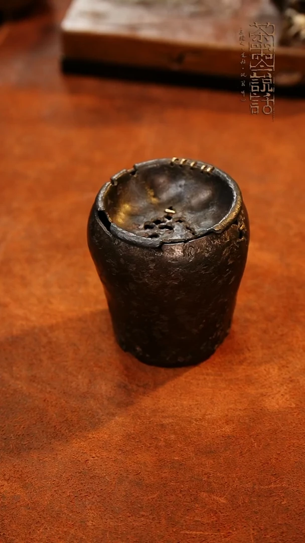 合**道冉物老师茶洗150cc