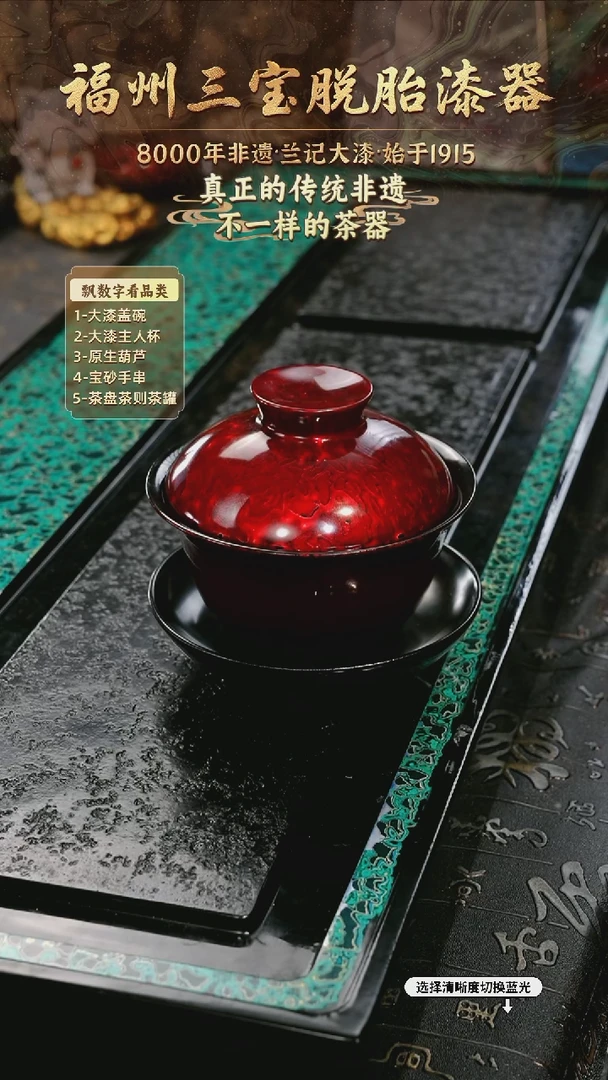 兰记手工漆器-一物一拍 以商品图片为主