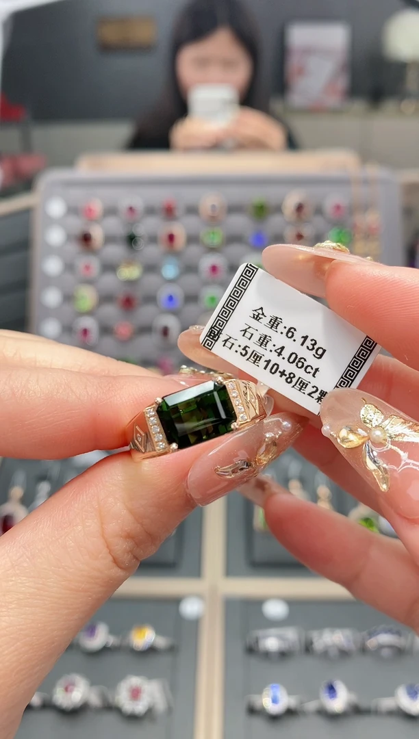【闪购商品】碧玺戒指18K金镶嵌4.06