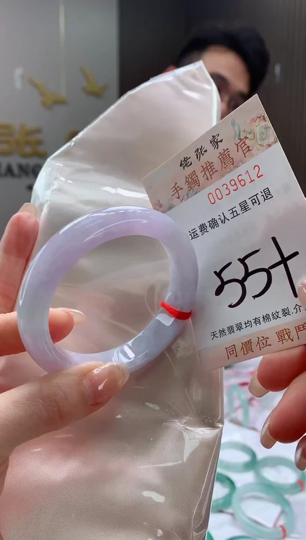 未镶嵌手镯翡翠天然缅甸A货翡翠