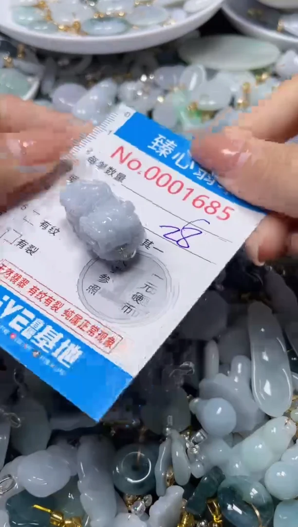 颈饰未镶嵌翡翠1685