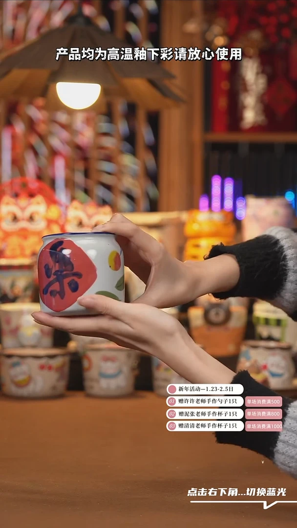 【闪购商品】杯子E010设计师创意陶瓷