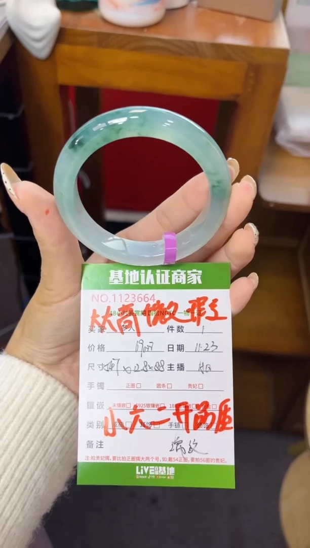 未镶嵌手镯翡翠?****࿐翡翠