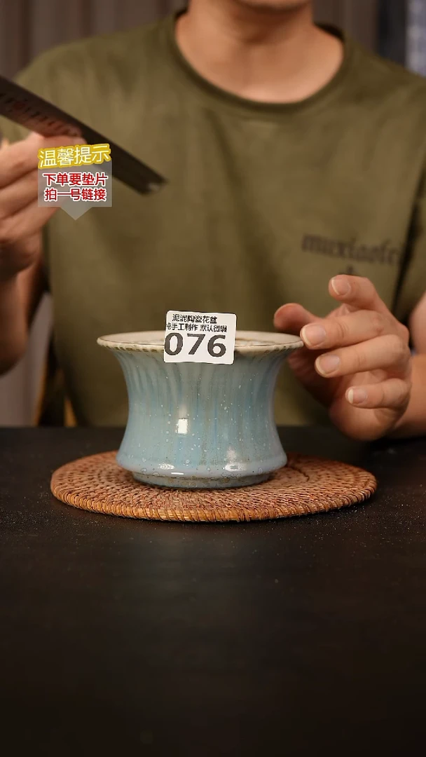 瓷片076内口径约12  外高约8.5
