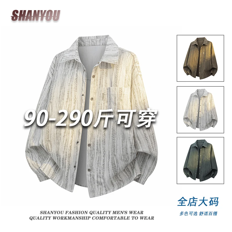扎染宽松大码长袖衬衫男秋季新款设计感翻领衬衣百搭休闲衬衣外套