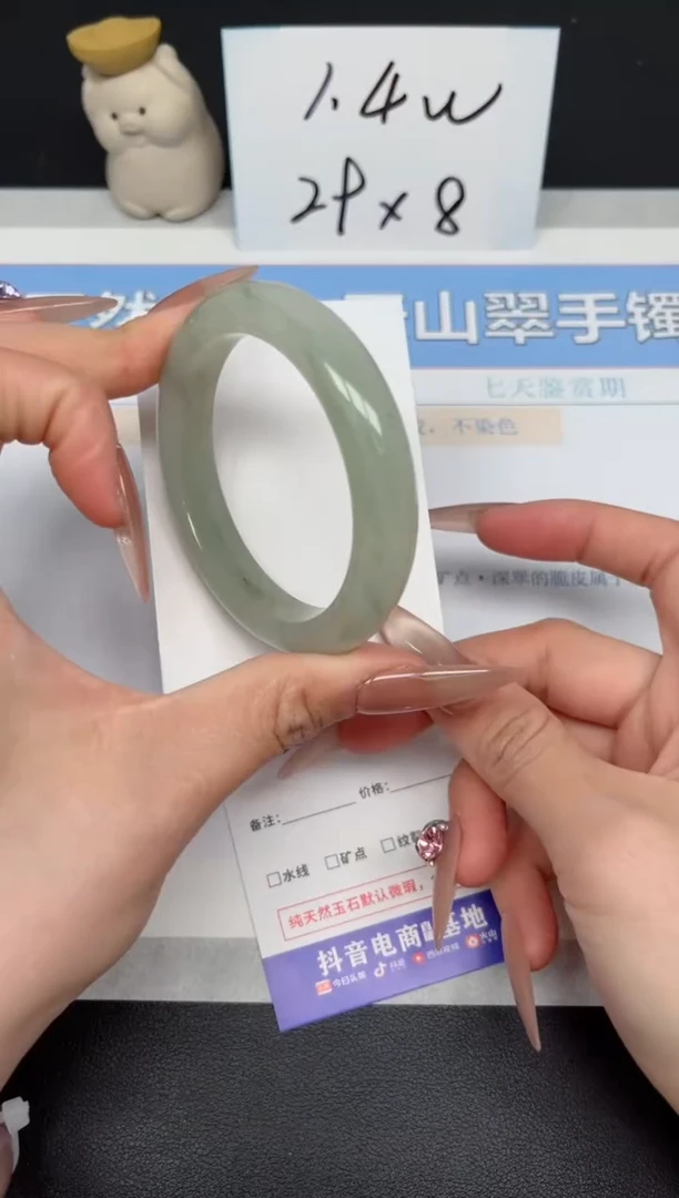 【闪购商品】石英质玉手镯未镶嵌K39-52.1