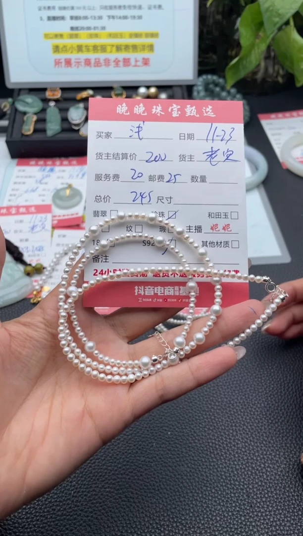 颈饰银S925镶嵌淡水珍珠浅***?项链