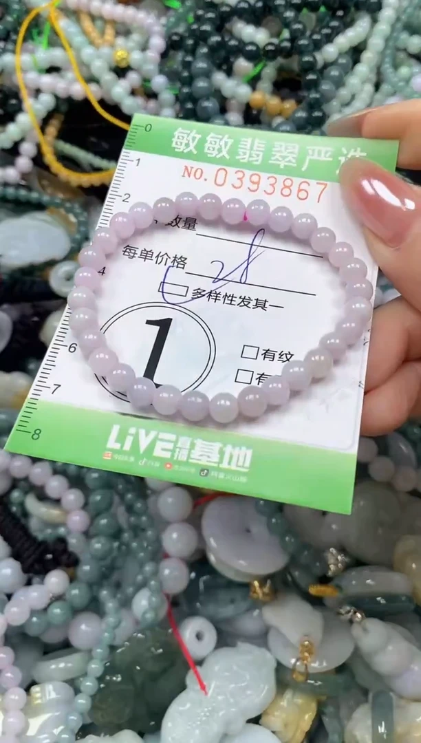 颈饰未镶嵌翡翠闪购0393867qq