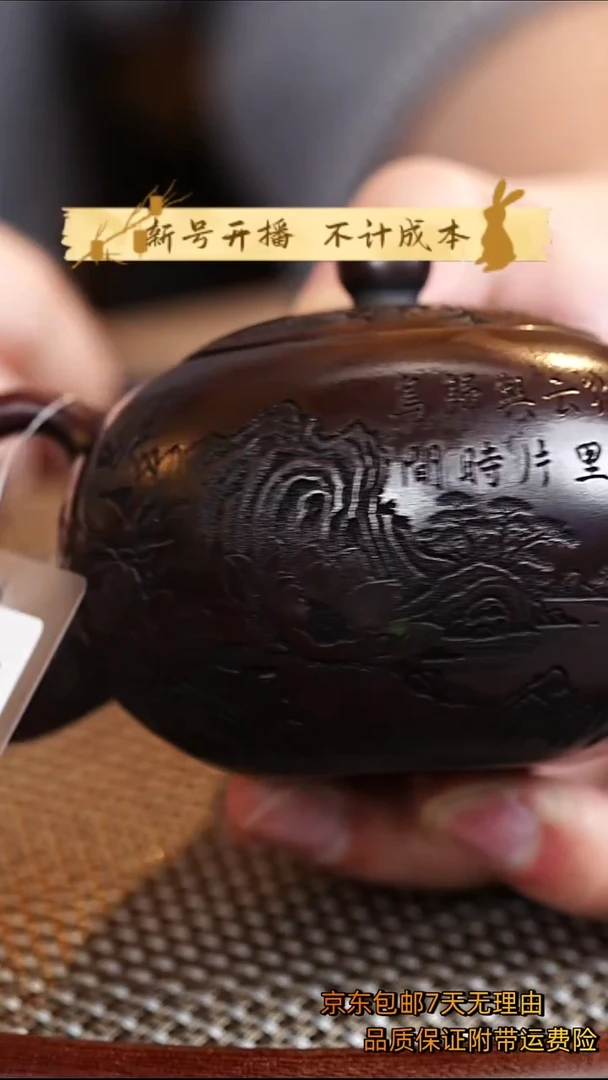 茶杯紫砂西施紫砂壶