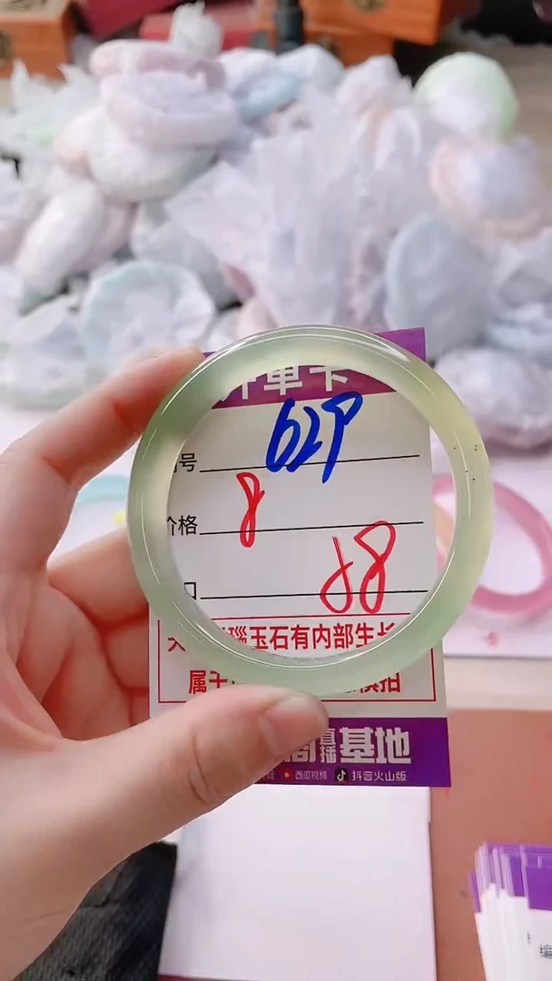 手镯玛瑙/玉髓未镶嵌629