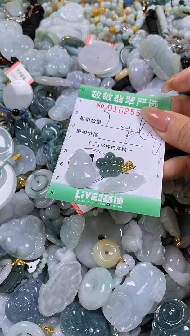 【闪购商品】翡翠颈饰未镶嵌闪购0102554