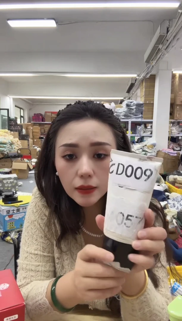 PVC万佳直播闪购商品看图下单山茶花洗面奶