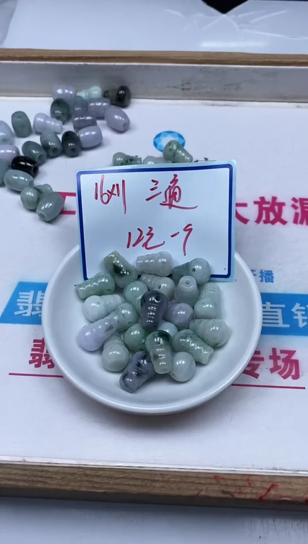 手饰翡翠未镶嵌4901翡翠小件 大三通16*11mm 1个12元