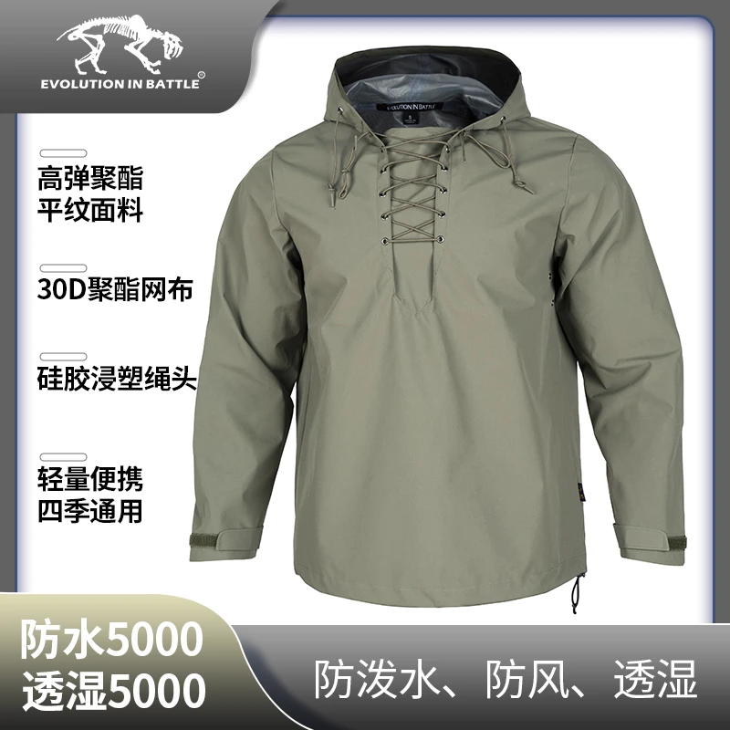 猛虎营户外运动甲板服战术外套男子休闲防水防风便携防泼水透湿