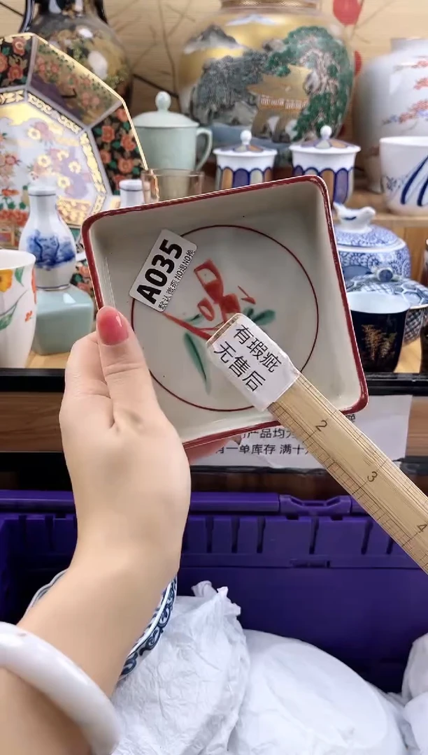 星***鲸==============a035