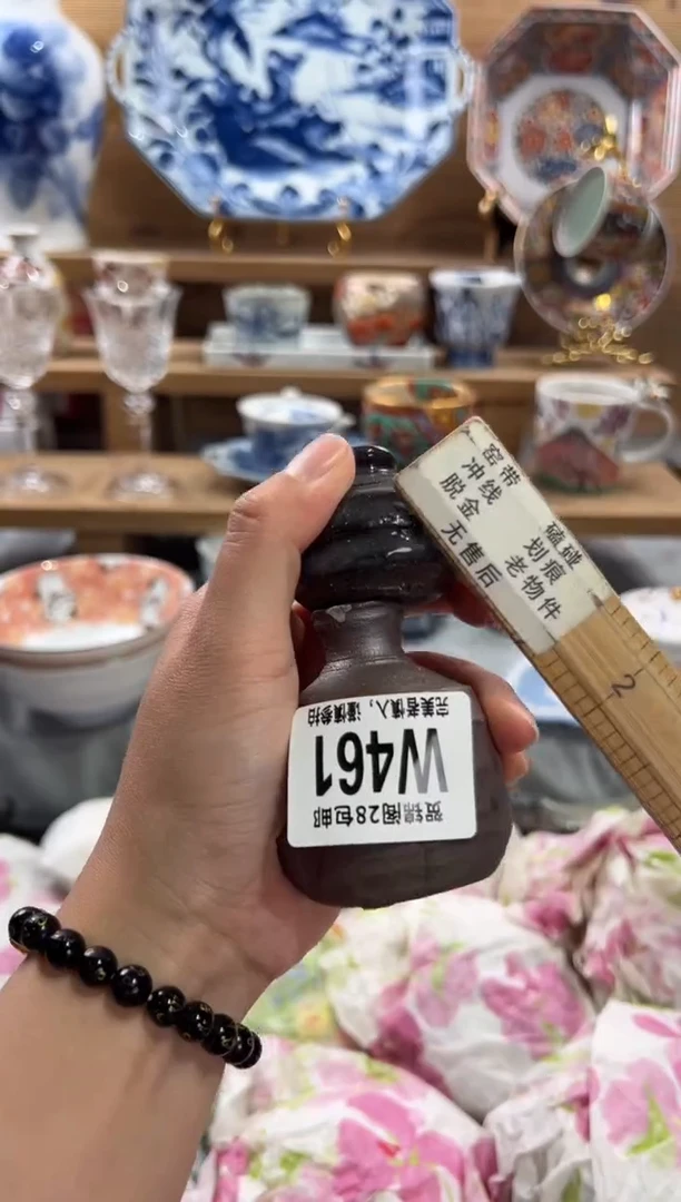 瓷片用****8      W461