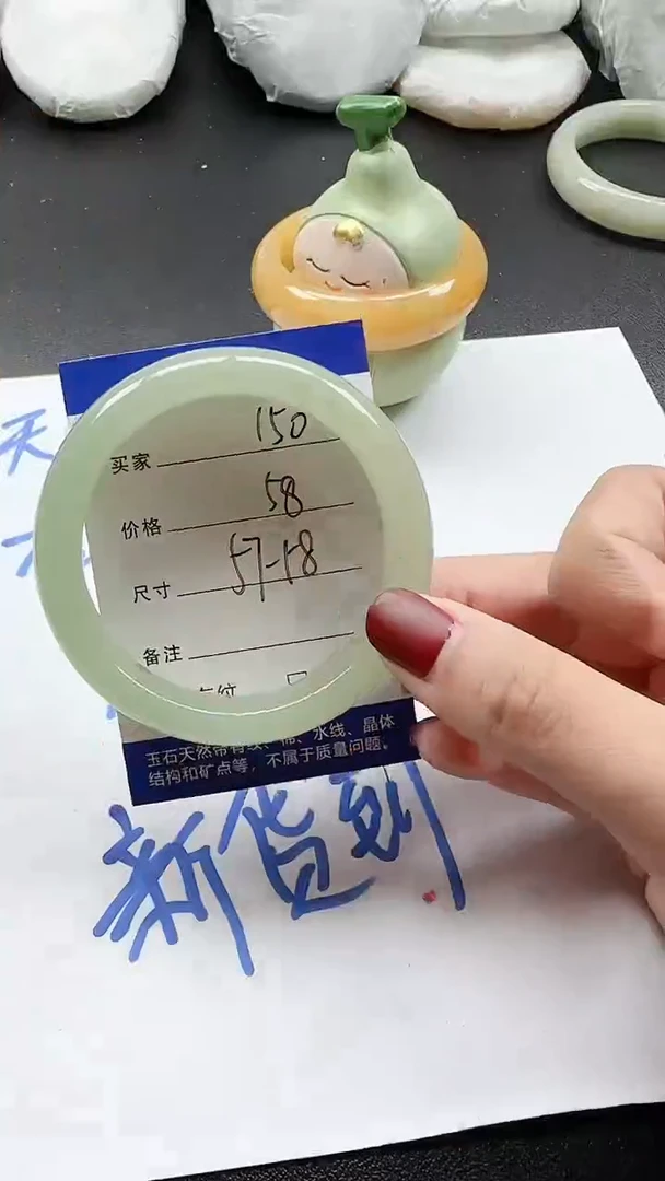 未镶嵌手镯石英质玉150+5758