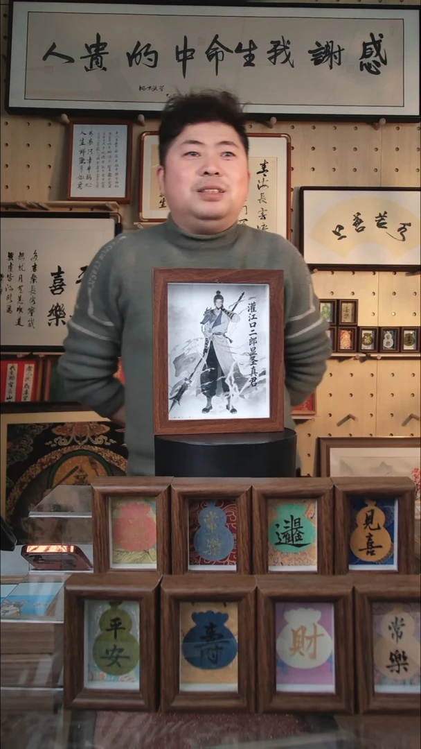 有机玻璃二郎显圣真君8寸