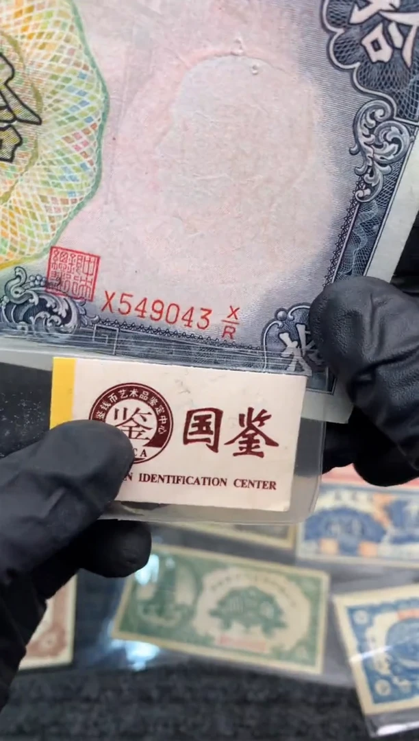 【闪购商品】纸549043    面值10元