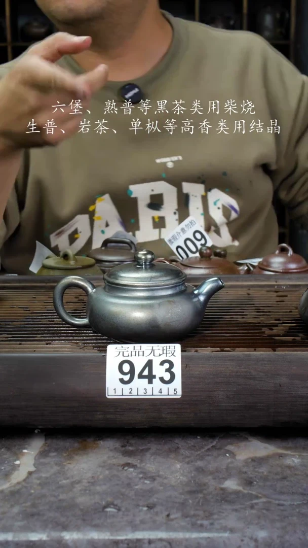 【闪购商品】壶943四大名陶钦州坭兴陶