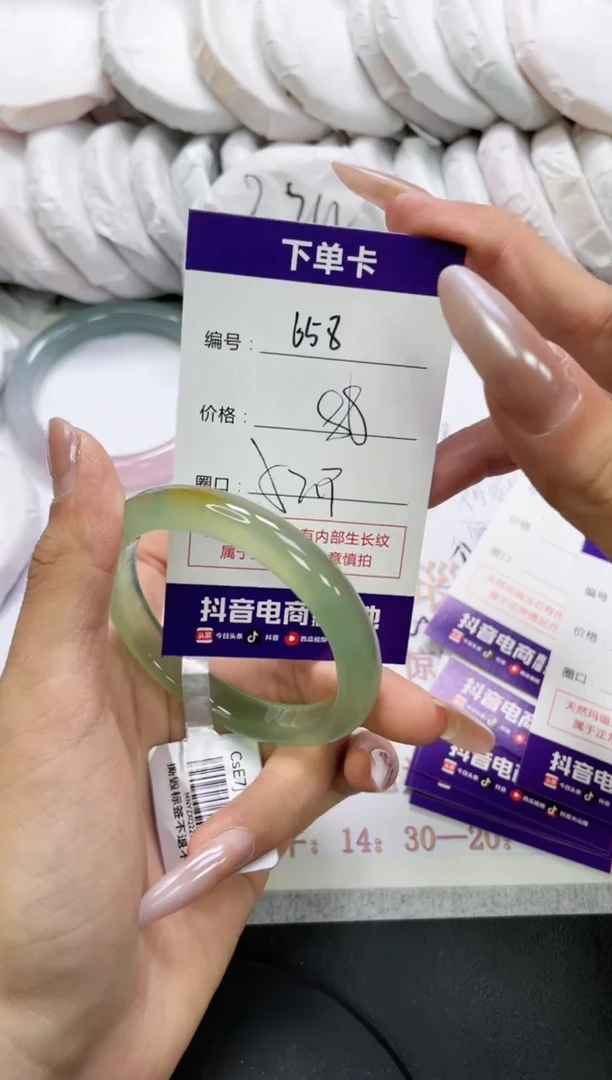 未镶嵌手镯玛瑙/玉髓658