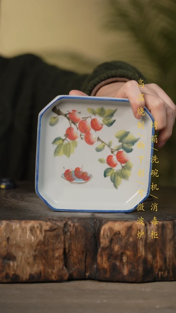 瓷片景德镇高温釉下彩可微波烤箱洗碗机