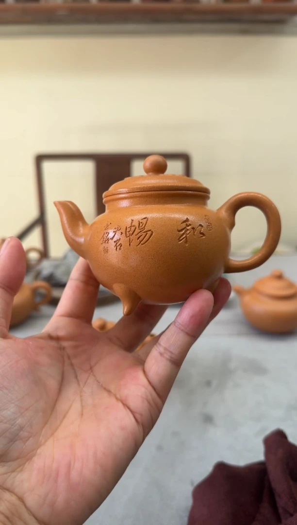 茶壶紫砂好**林200CC黄金段半手大彬如意