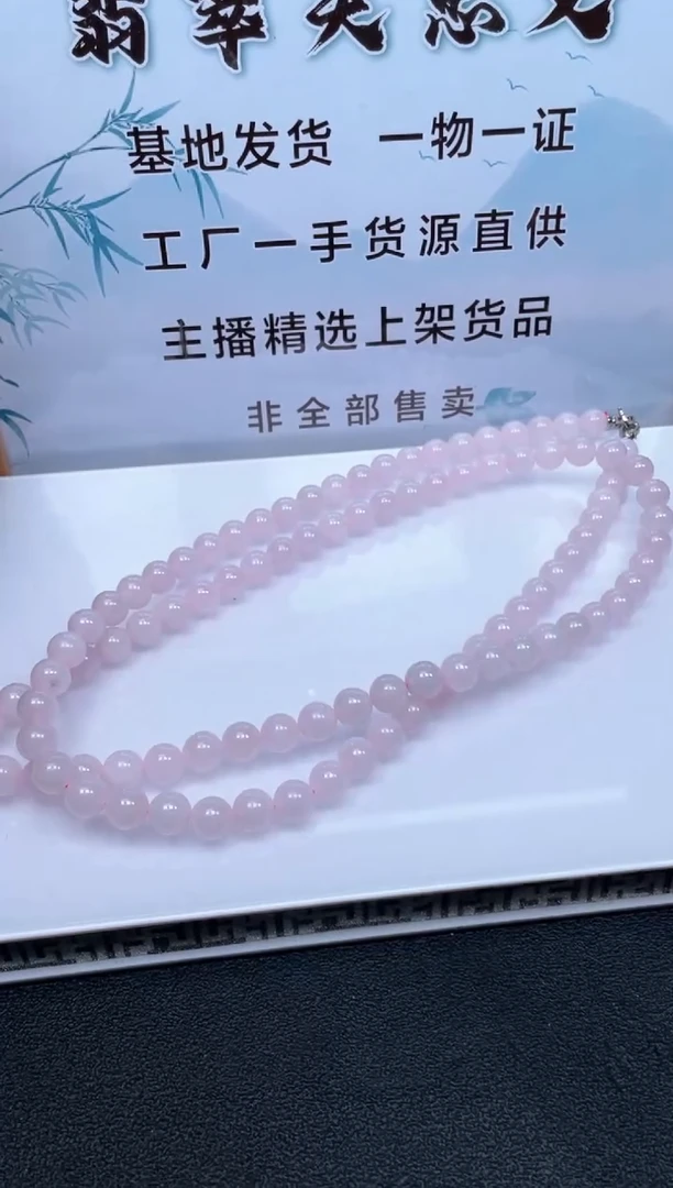 未镶嵌定制翡翠多样性发货【只发一件】*x151