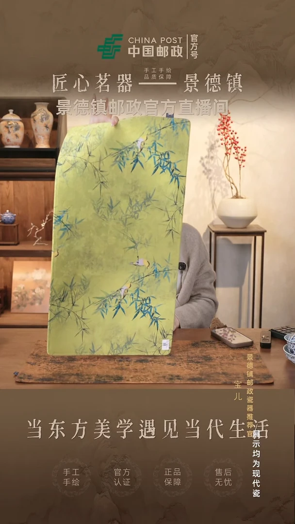 摆件瓷景德镇链接@@@@JD0478
