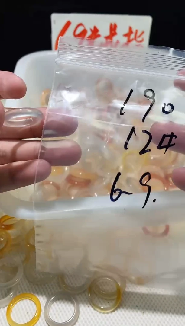 未镶嵌戒指玛瑙/玉髓190