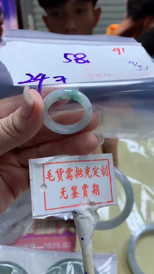 【闪购商品】定制翡翠未镶嵌毛货需精细抛光91多样性发1件58元